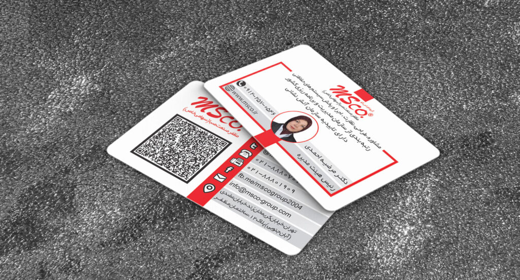 کارت ویزیت pvc - داتکو - 6731