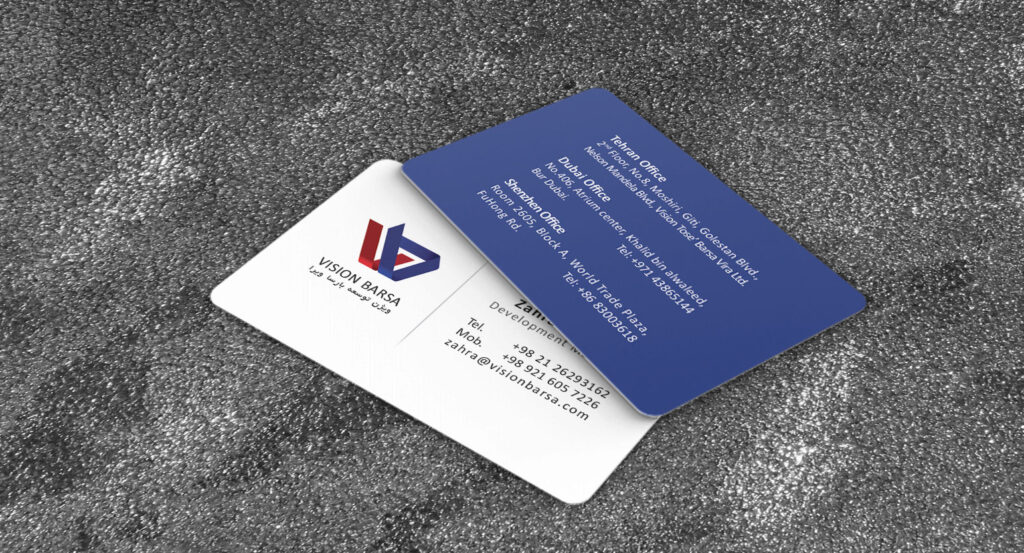 کارت ویزیت pvc - داتکو - 6735