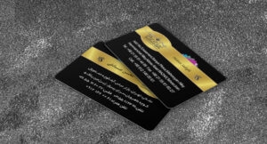 کارت ویزیت pvc - داتکو - 6737