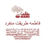 کارت ویزیت pvc - داتکو - 2369