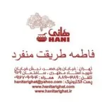 کارت ویزیت pvc - داتکو - 2369