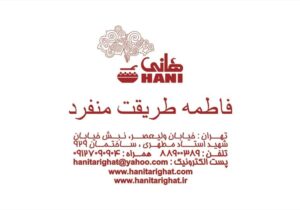 کارت ویزیت pvc - داتکو - 2369