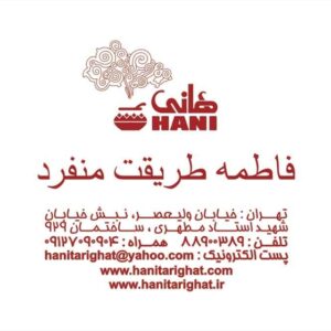 کارت ویزیت pvc - داتکو - 2369