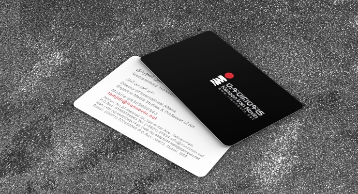 کارت ویزیت pvc - داتکو - 6745