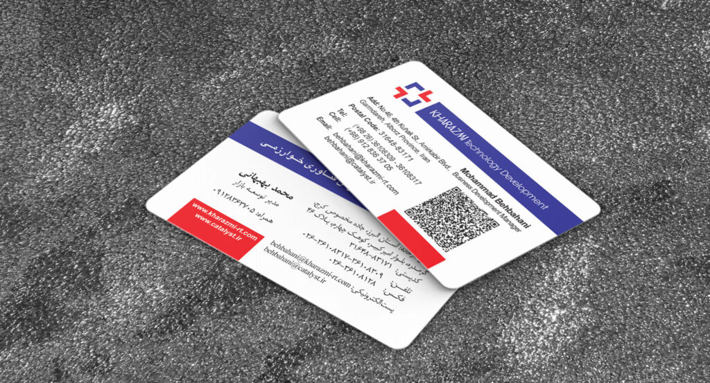 کارت ویزیت pvc - داتکو - 6755