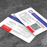 کارت ویزیت pvc - داتکو - 6755