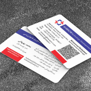 کارت ویزیت pvc - داتکو - 6755