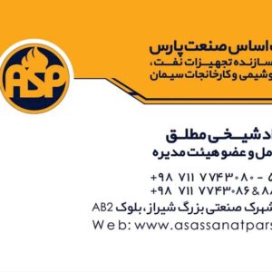 کارت ویزیت pvc - داتکو - 2371