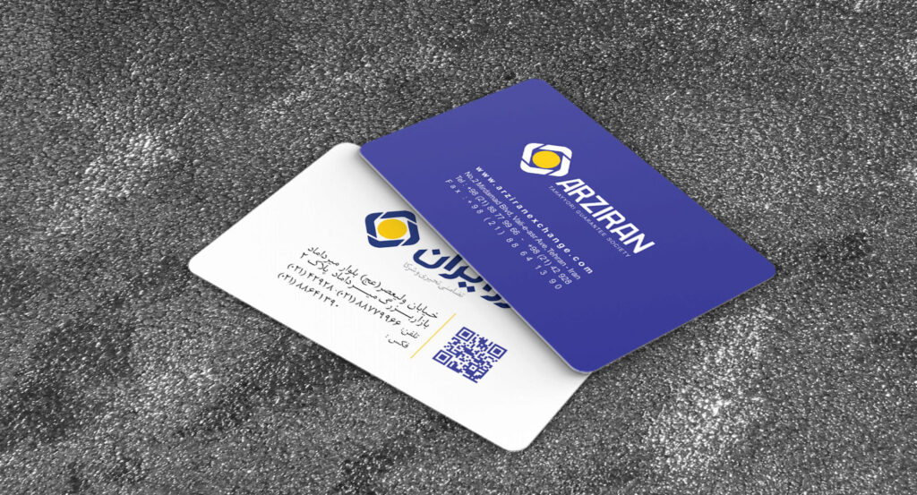 کارت ویزیت pvc - داتکو - 6765