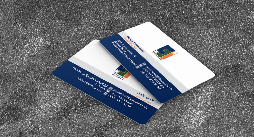 کارت ویزیت pvc - داتکو - 6769