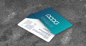 کارت ویزیت pvc - داتکو - 6771