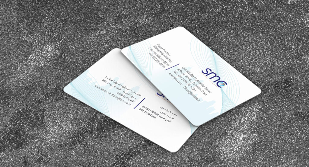 کارت ویزیت pvc - داتکو - 6775