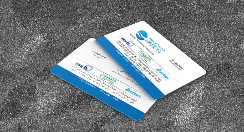 کارت ویزیت pvc - داتکو - 6777