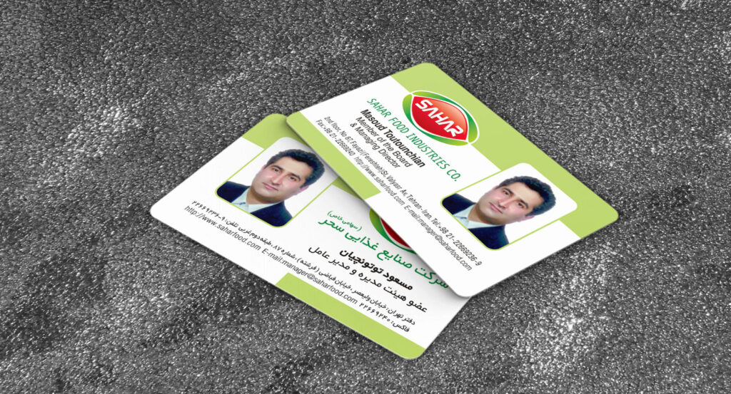 کارت ویزیت pvc - داتکو - 6779