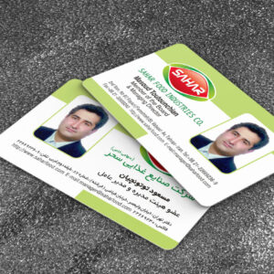 کارت ویزیت pvc - داتکو - 6779