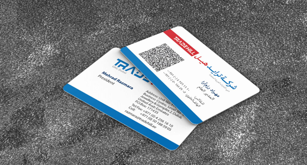 کارت ویزیت pvc - داتکو - 6781