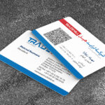 کارت ویزیت pvc - داتکو - 6781