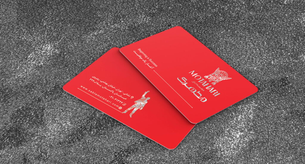 کارت ویزیت pvc - داتکو - 6783