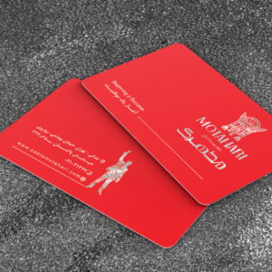 کارت ویزیت pvc - داتکو - 6783