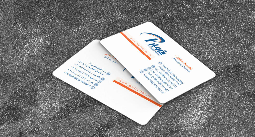 کارت ویزیت pvc - داتکو - 6799