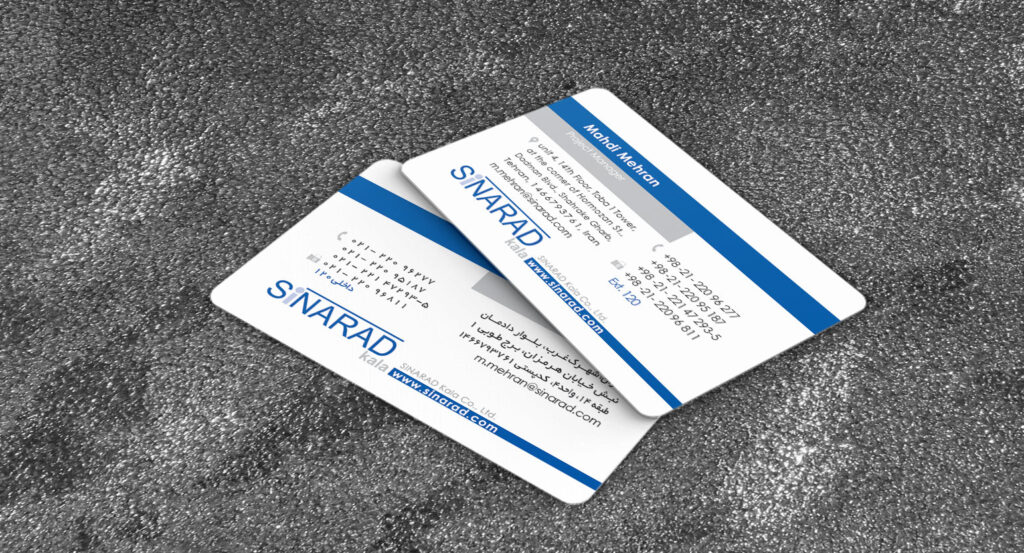 کارت ویزیت pvc - داتکو - 6801