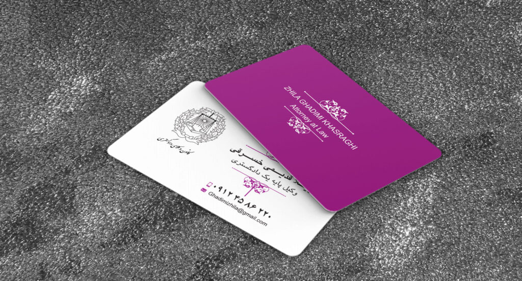 کارت ویزیت pvc - داتکو - 6803