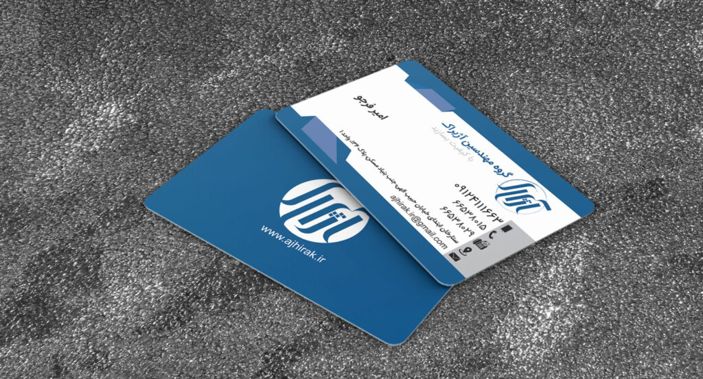 کارت ویزیت pvc - داتکو - 6805