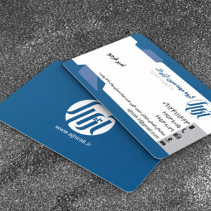 کارت ویزیت pvc - داتکو - 6805