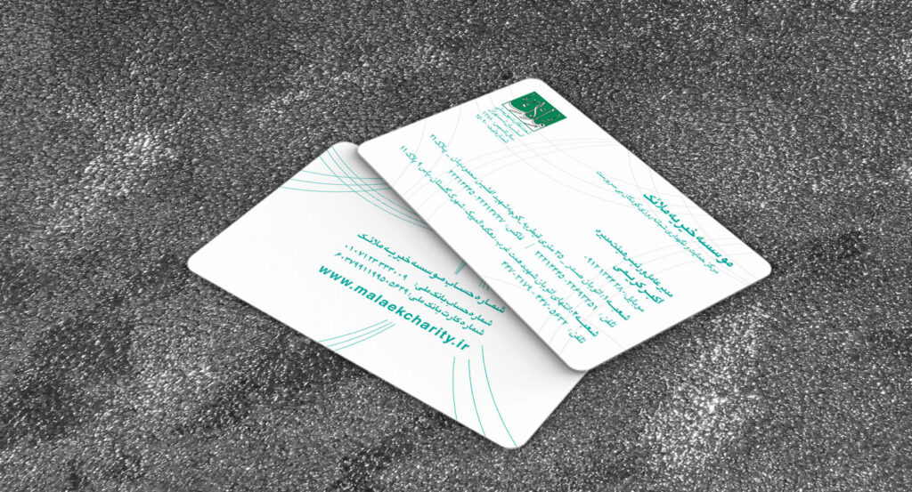 کارت ویزیت pvc - داتکو - 6815