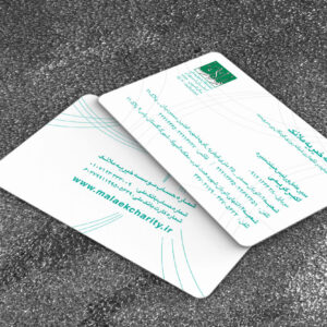 کارت ویزیت pvc - داتکو - 6815