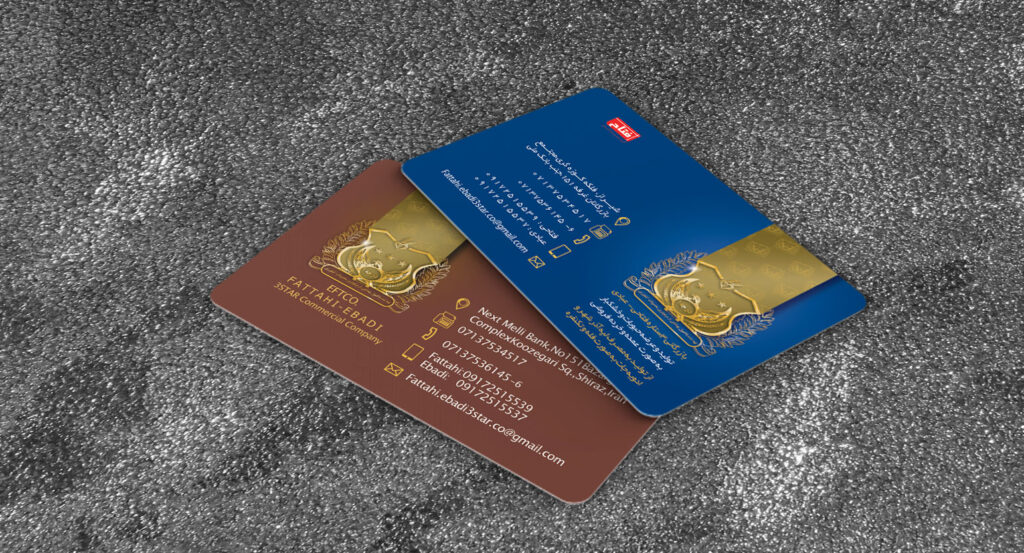 کارت ویزیت pvc - داتکو - 6817