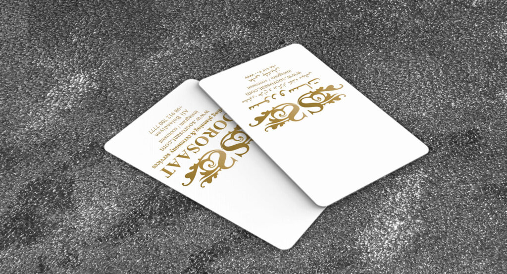 کارت ویزیت pvc - داتکو - 6821