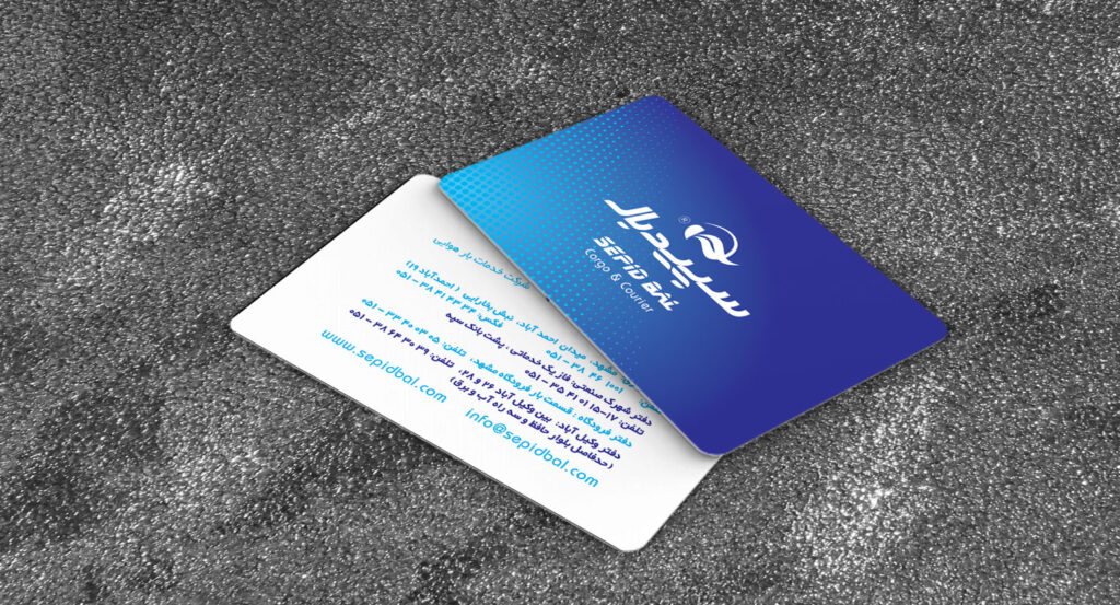 کارت ویزیت pvc - داتکو - 6827