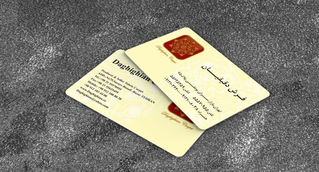 کارت ویزیت pvc - داتکو - 6831