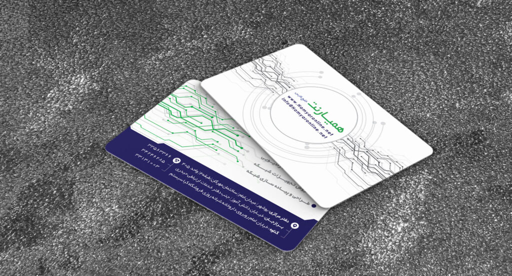 کارت ویزیت pvc - داتکو - 6833