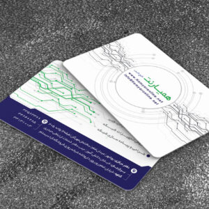 کارت ویزیت pvc - داتکو - 6833