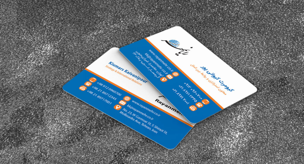 کارت ویزیت pvc - داتکو - 6837