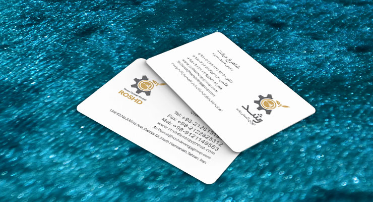 کارت ویزیت pvc - داتکو - 6846