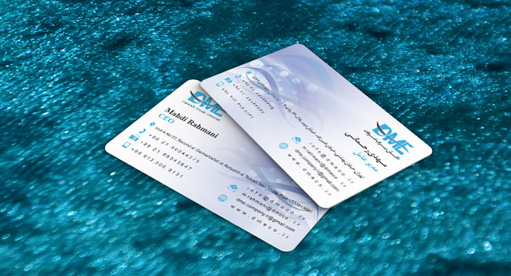 کارت ویزیت pvc - داتکو - 6850