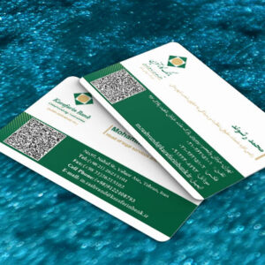 کارت ویزیت pvc - داتکو - 6854