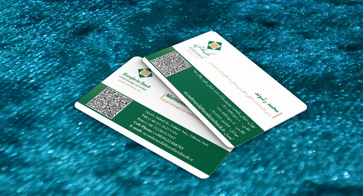 کارت ویزیت pvc - داتکو - 6854