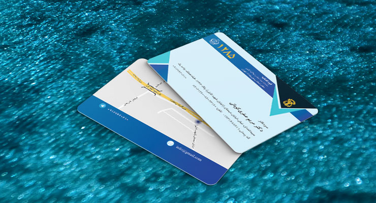 کارت ویزیت pvc - داتکو - 6862