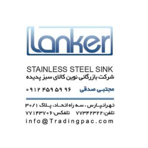 کارت ویزیت pvc - داتکو - 2381