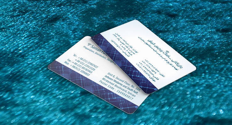 کارت ویزیت pvc - داتکو - 6868