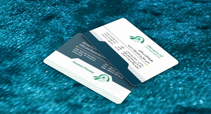 کارت ویزیت pvc - داتکو - 6870