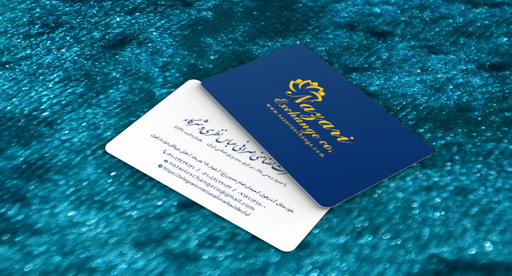 کارت ویزیت pvc - داتکو - 6876
