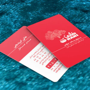 طراحی و چاپ کارت ویزیت رستوران و سلف سرویس