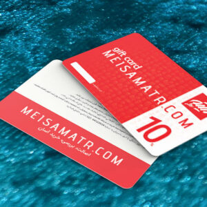 کارت ویزیت pvc - داتکو - 6888