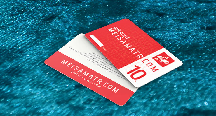 کارت ویزیت pvc - داتکو - 6888