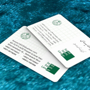 کارت ویزیت pvc - داتکو - 6896